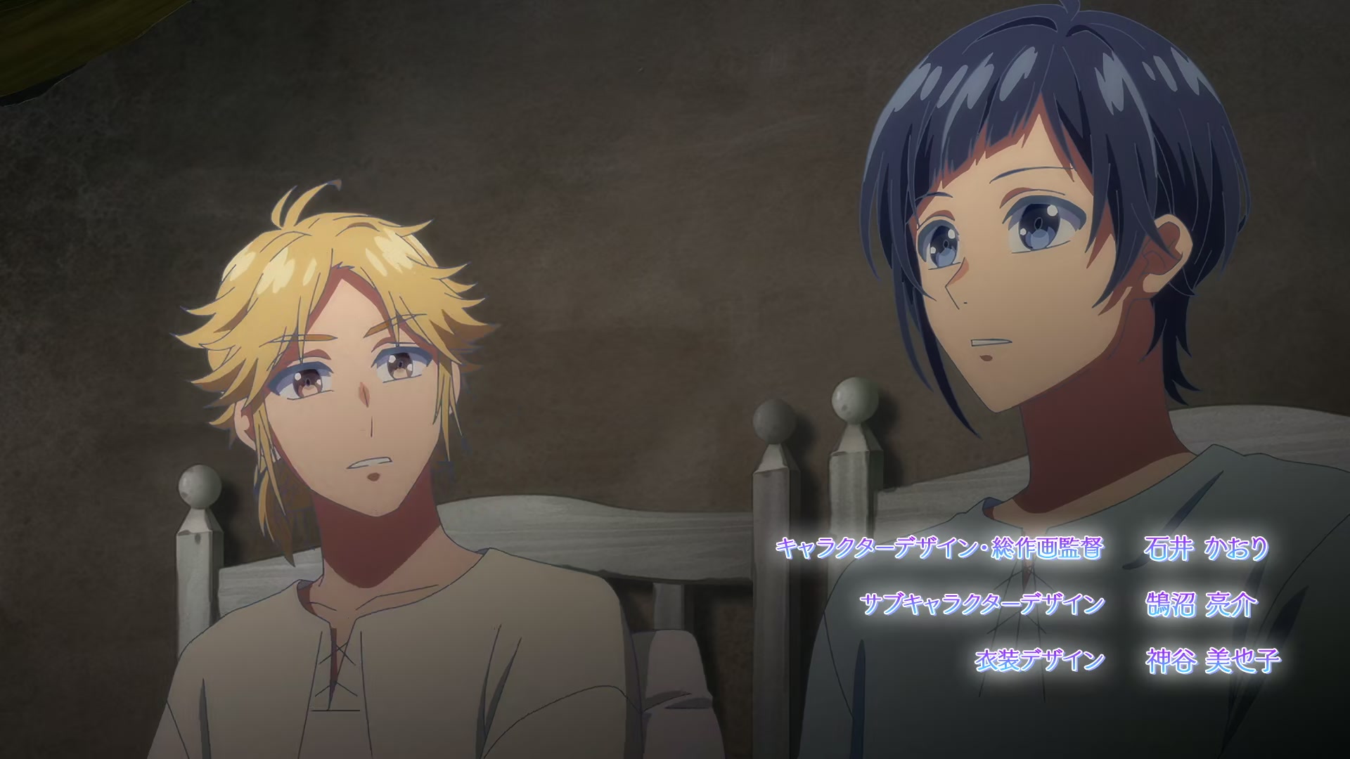 Heroines Run the Show Screenshot