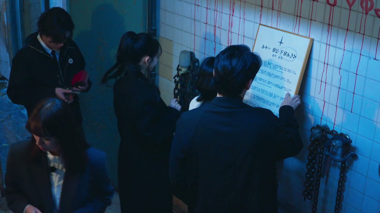 Agents of Mystery Screenshot