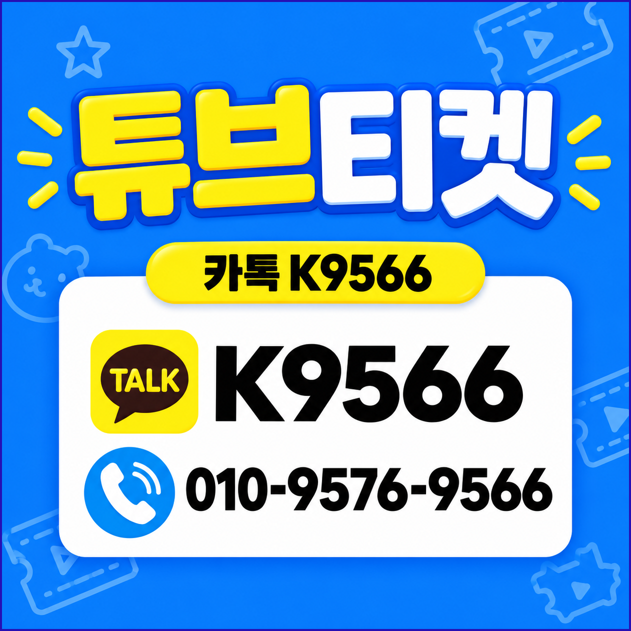 소액결제현금화 관련 이미지 1