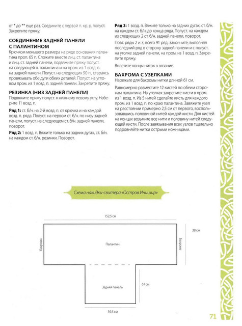 Page-00072
