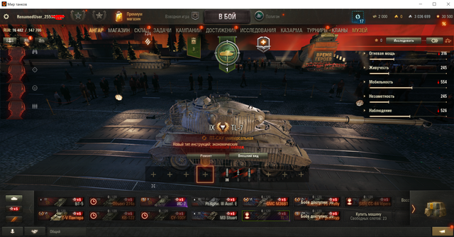 Screenshot 32