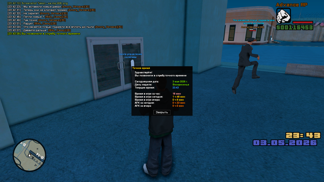 sa mp 007.png