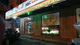 مطعم الرمال_الخالدية_نجران