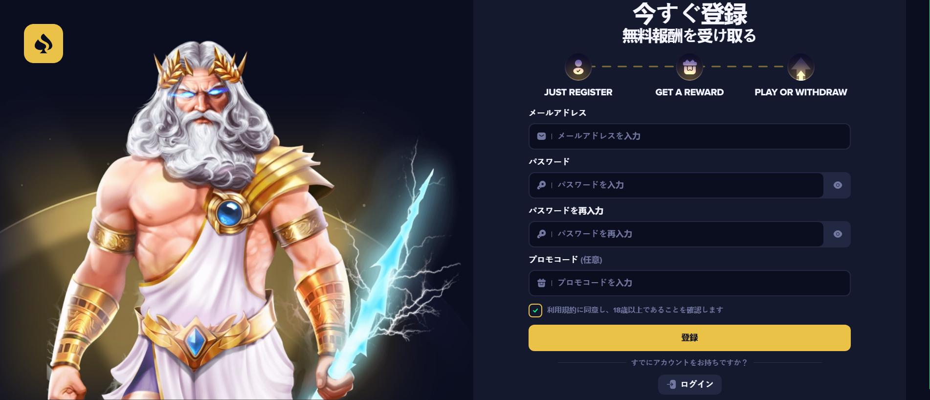 Screenshot of bnbit.win