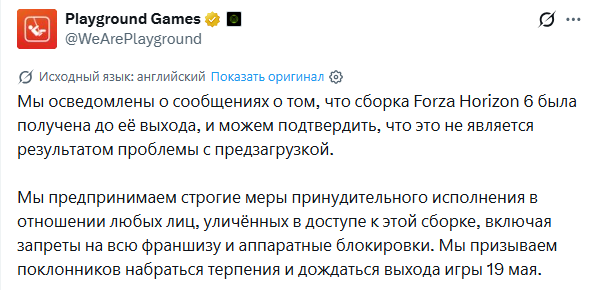 Изображение новости