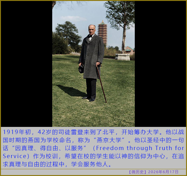 https://i.ibb.co/jPLptZ9Q/20260617-ls-2.jpg