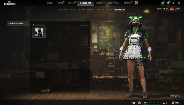 Screenshot-17.png