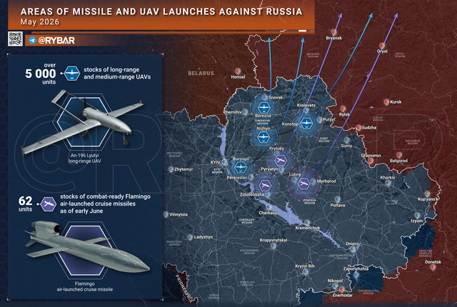 12 06 Районы пусков ракет БЛА по России АНГЛ