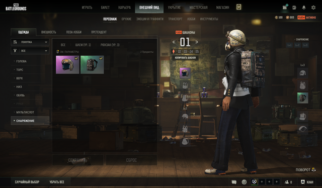 Screenshot-7.png