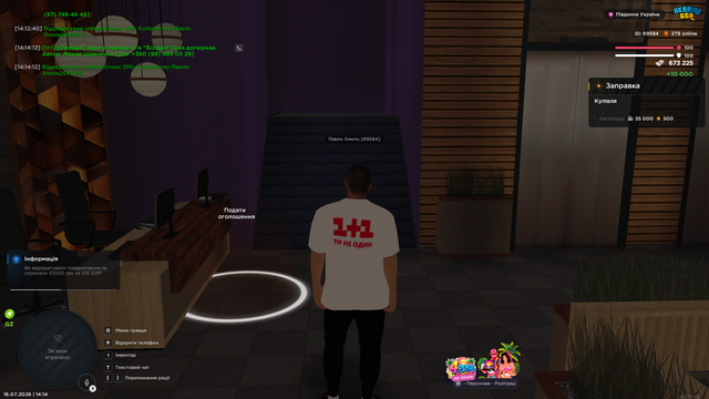 Screenshot 32.png