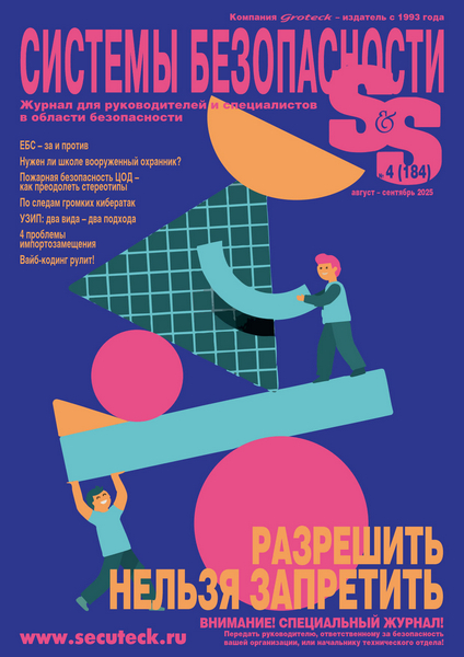 Tech-Journals.ru