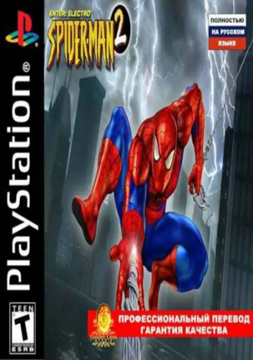 Spiderman 2 Enter Electro (U)