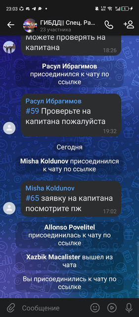 Screenshot 20260106 230306