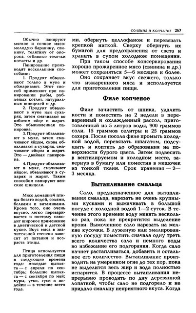 1989-270