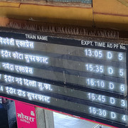 UJN OM 854