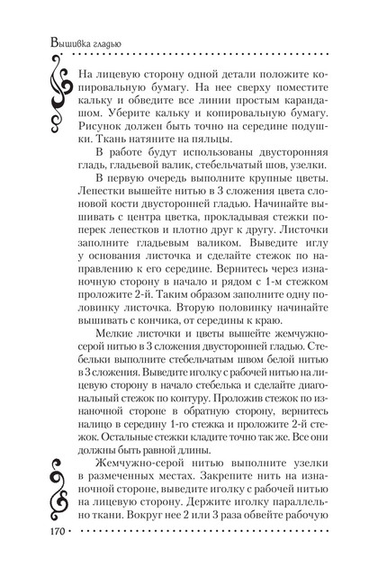 2011-RUS-171