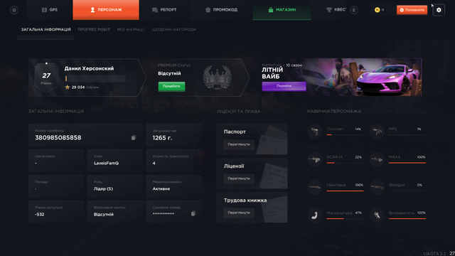 477
