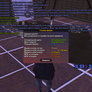 sa-mp-0000002