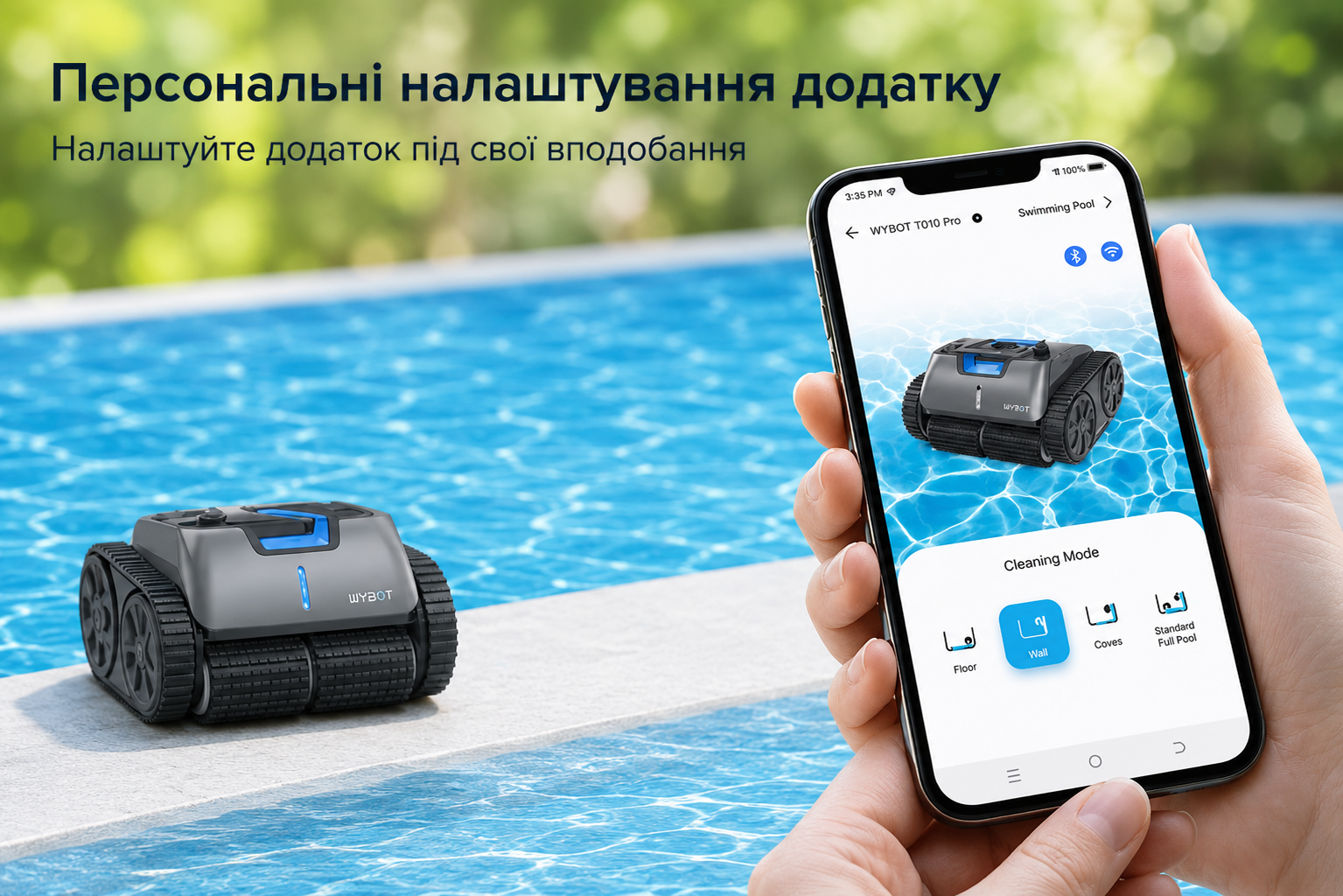 Інтелектуальна навігація робота пилососа Wybot C1 Pro