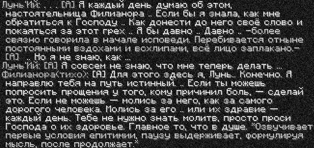 филя7