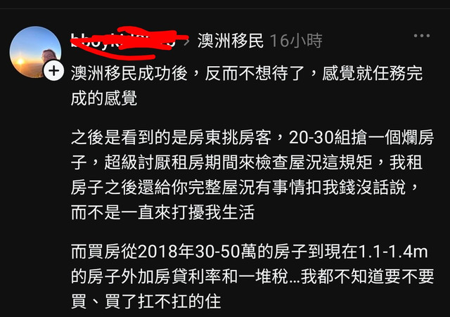 Screenshot 20260926 073018 Threads 2