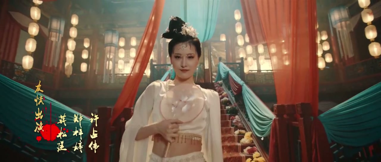 Zhong Kui Exorcism Screenshot