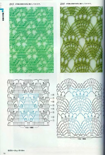 Crochet-Patterns-300-70