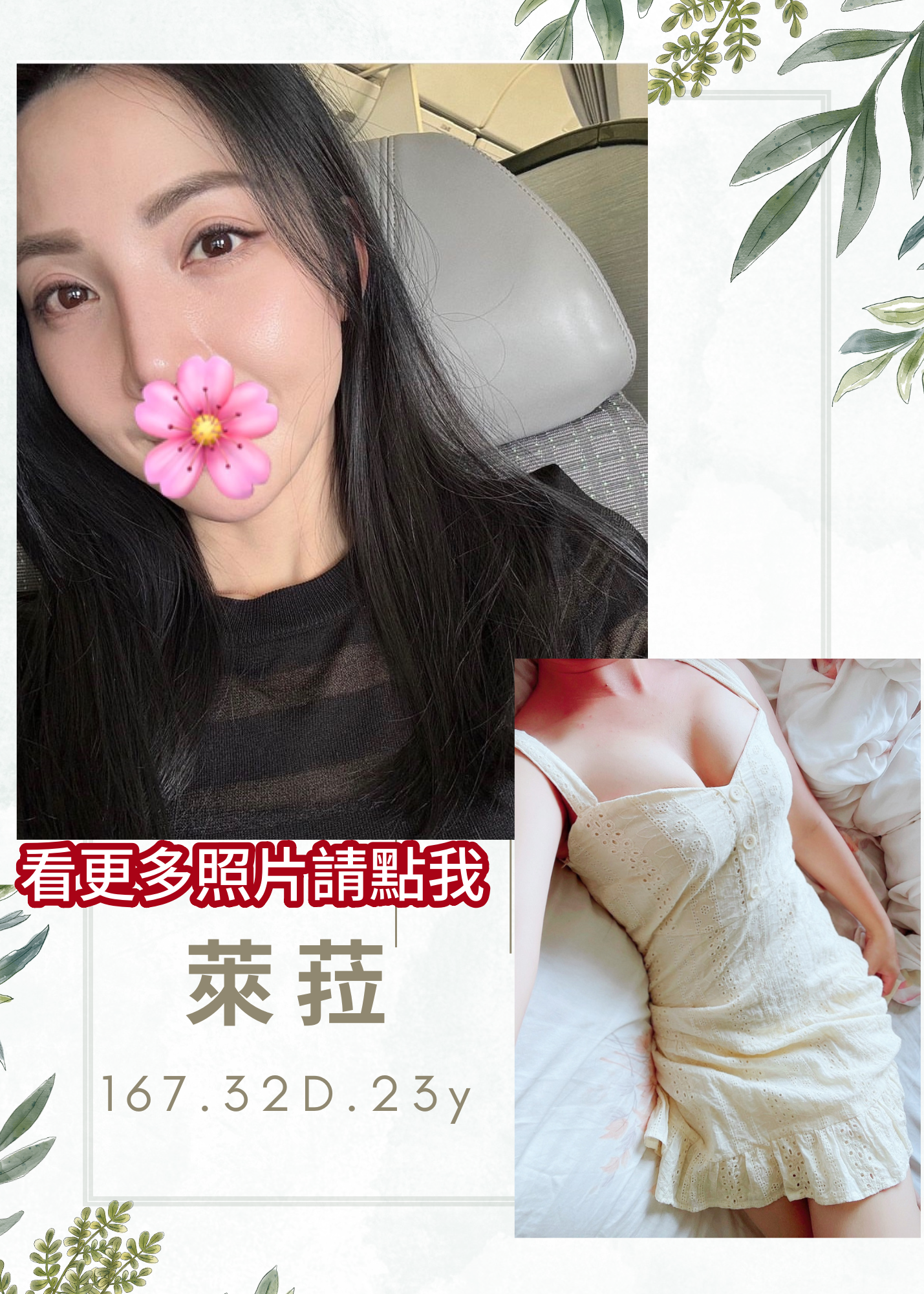 高雄外約