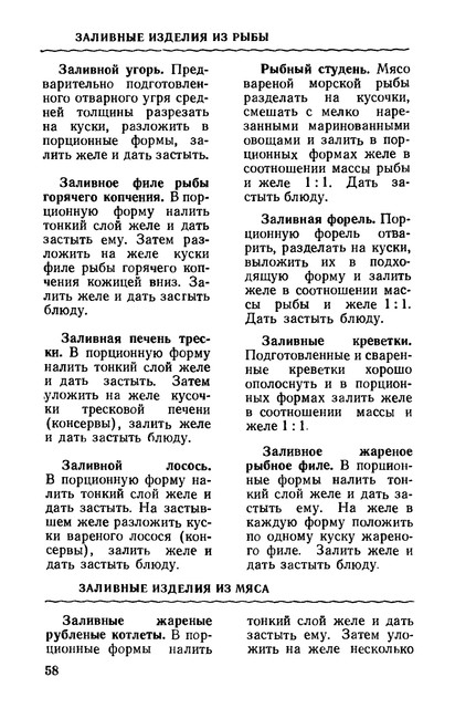 1981-59