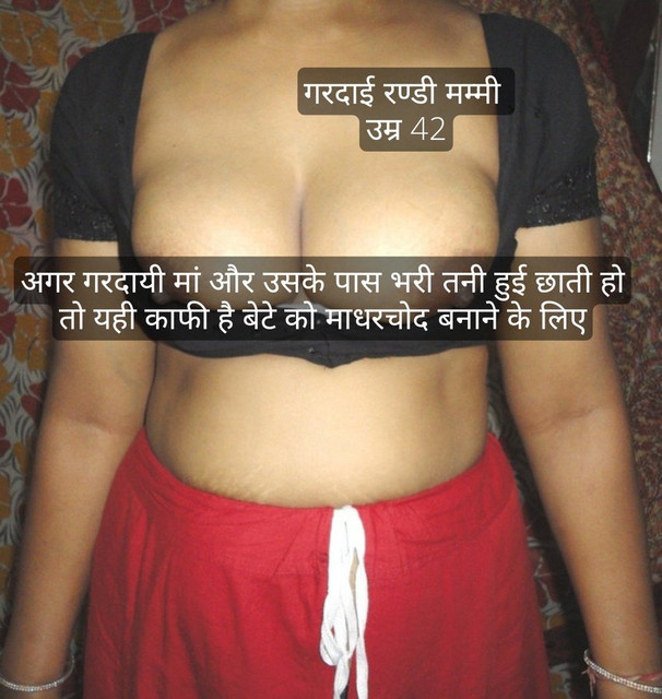 INCEST : Family Mein Pyar Romance or Sex