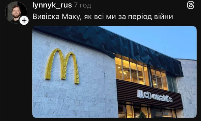 mc