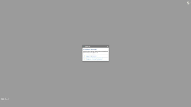 Screenshot-1