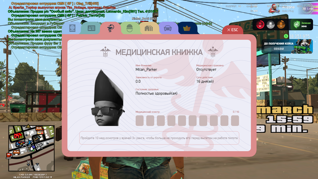 Знімок екрана (1470).png