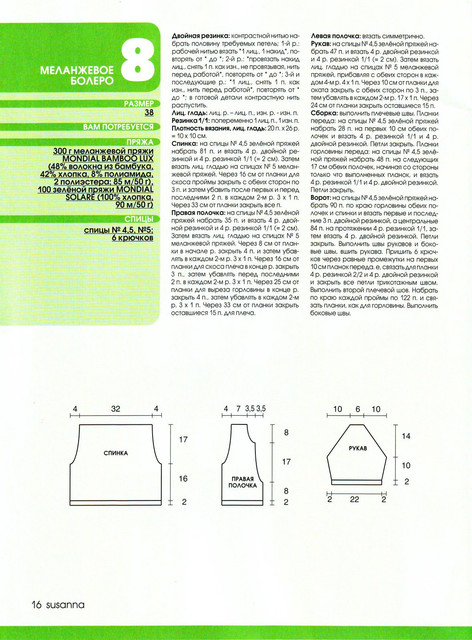 IMAGE0017