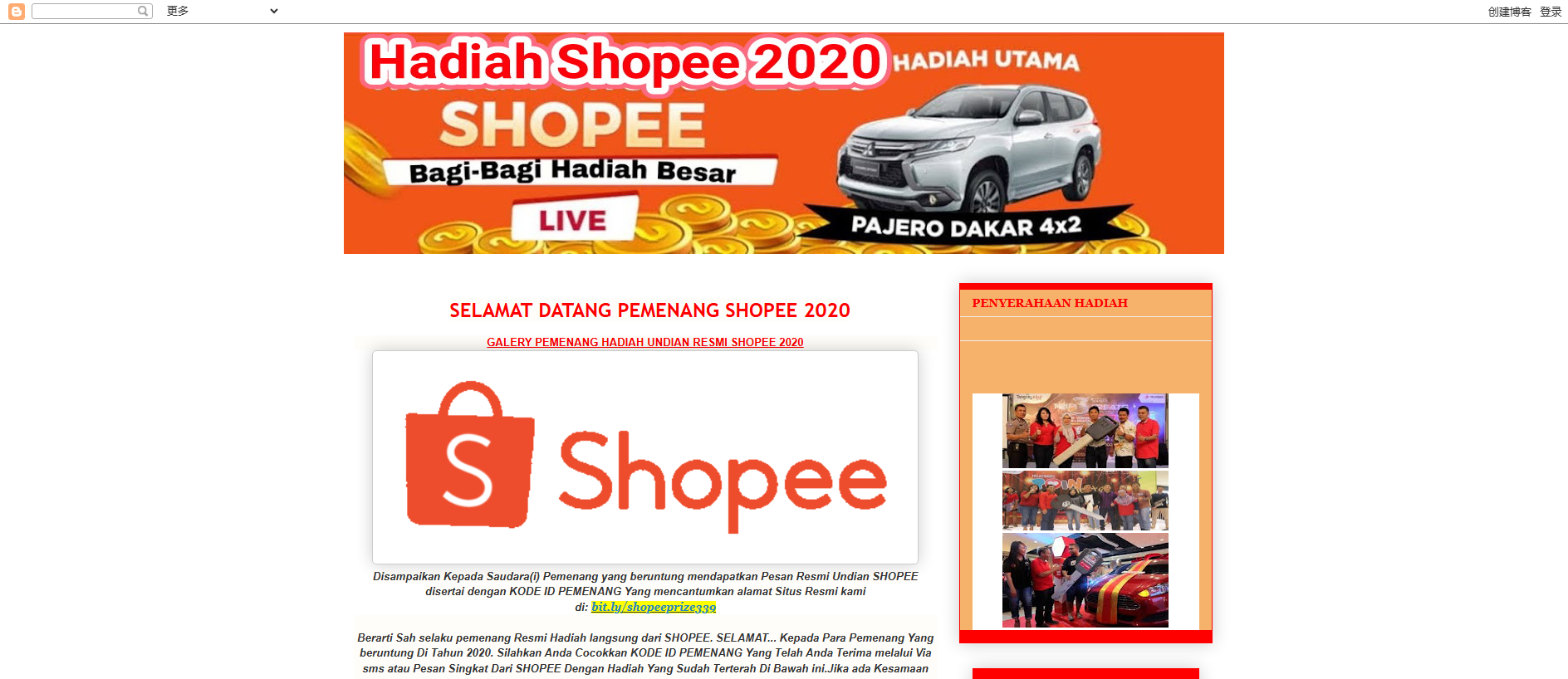 Stored capture of shopeeprize339.blogspot.com