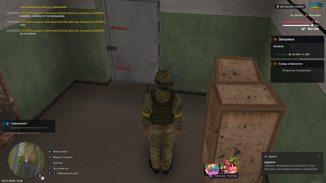 Screenshot 12.png