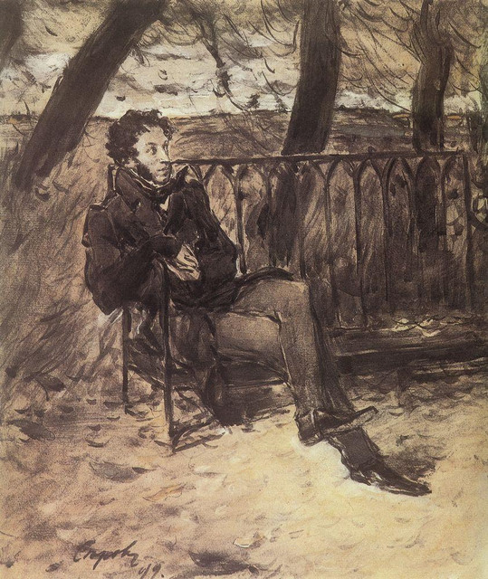 А С Пушкин на садовой скамье 1899.jpg