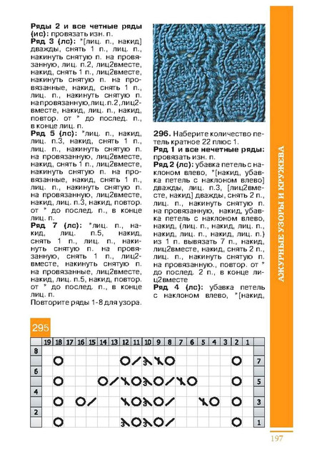 Page-00198.jpg