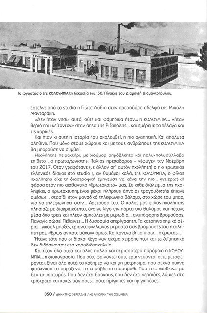 columbiapoi4