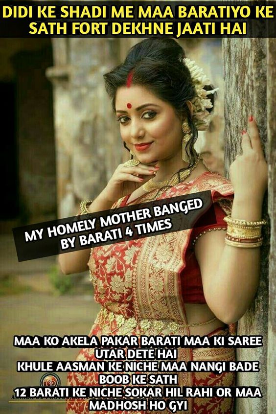 INCEST : Family Mein Pyar Romance or Sex
