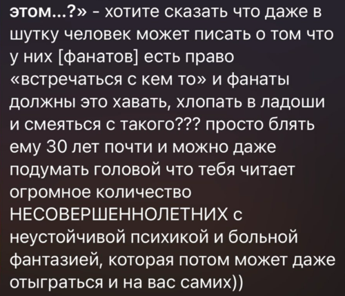 Screenshot-80.png