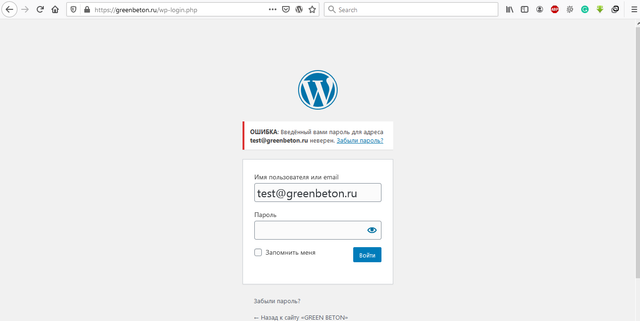 unable-to-login