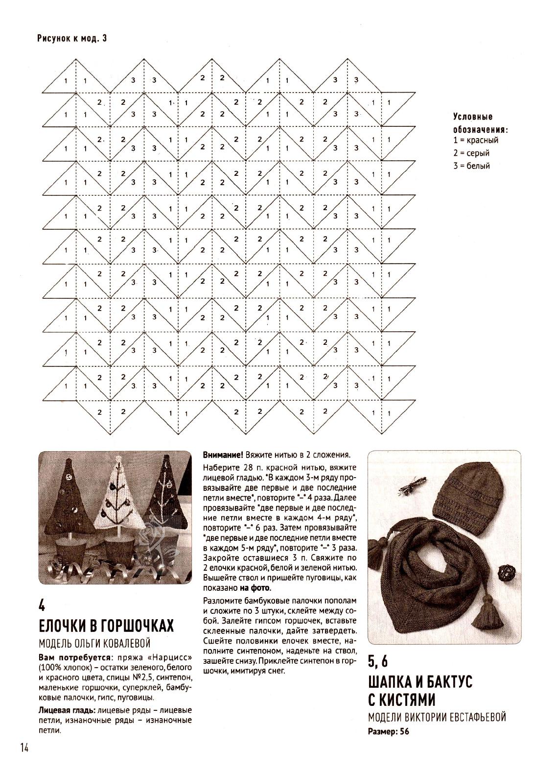 Page-00014