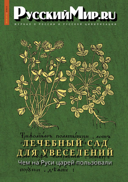 Tech-Journals.ru