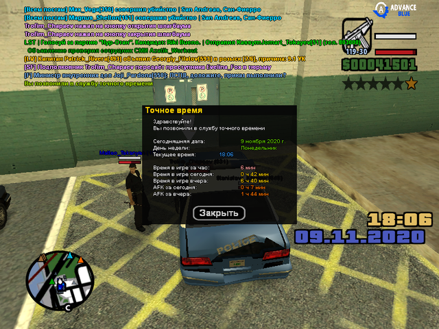 sa-mp-005.png
