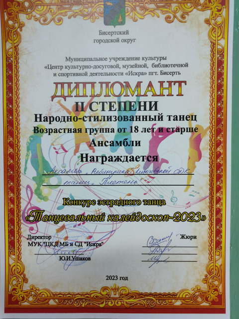 IMG20230401172704