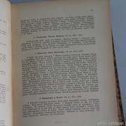 IMG-7532