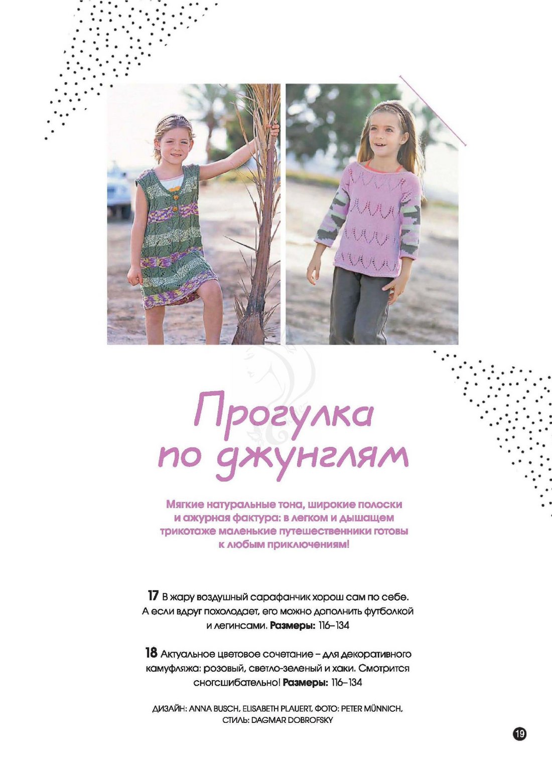 Page_00019