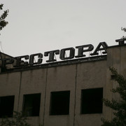 OLYMPUS-DIGITAL-CAMERA