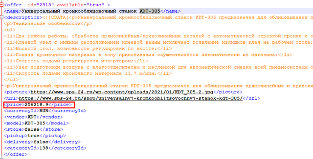 Screenshot-3